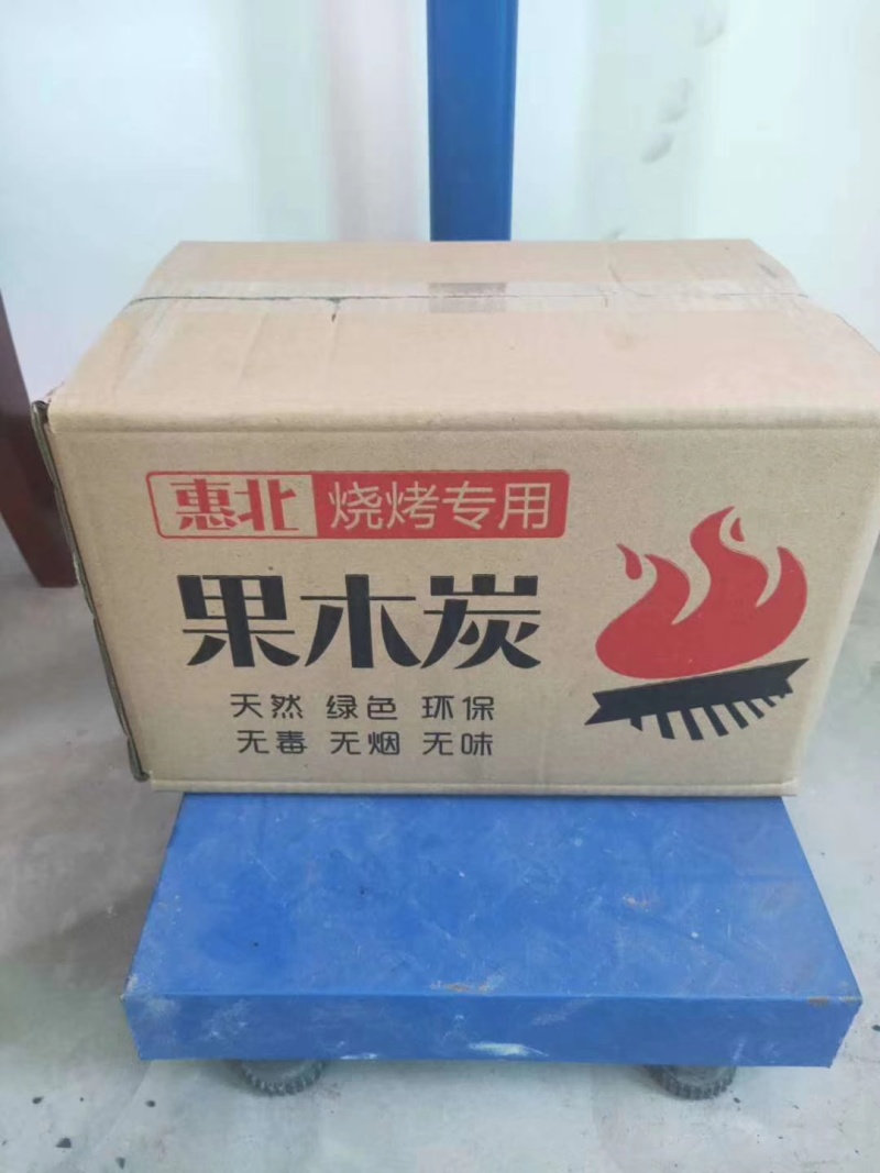 果木香木炭