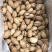 碧根果1新货薄皮裂口山核桃长寿果奶油味厂家直销批发零售