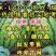 《包熟包甜》《西瓜》包熟包甜《红玉西瓜》《早春红玉西瓜》