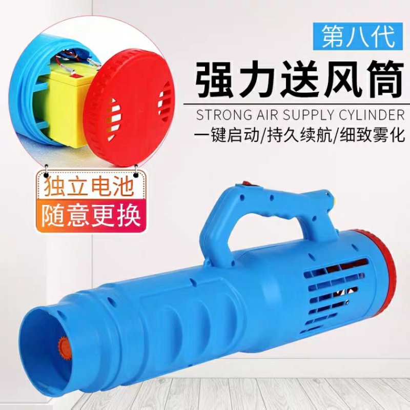 全新喷雾器送风筒风送头农用喷雾器送风机弥雾机吹风