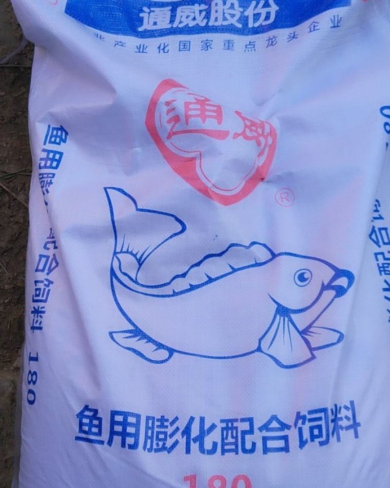 鱼饲料全新上市180型号营养价值更高。