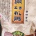 德州麻油鸡厂价直销量大从优