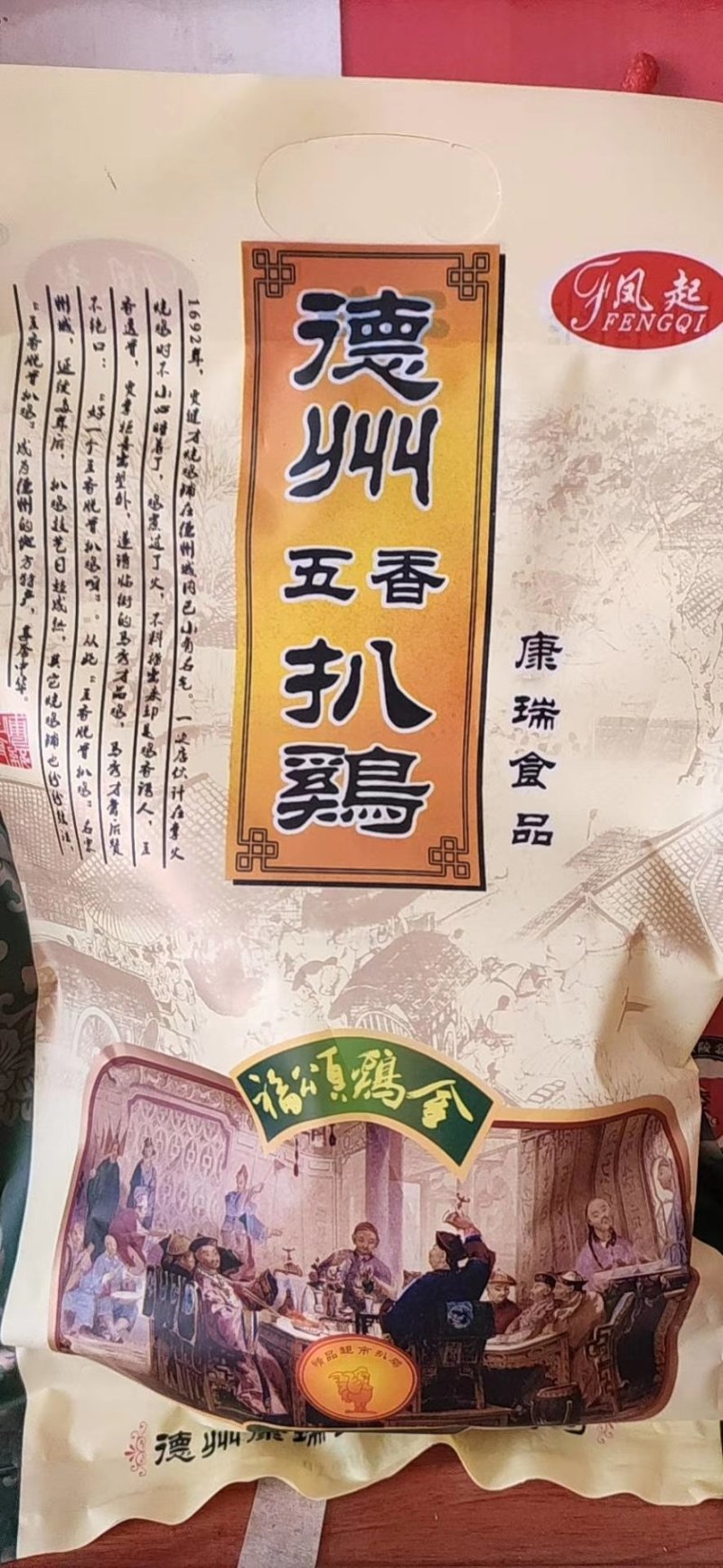 德州麻油鸡厂价直销量大从优