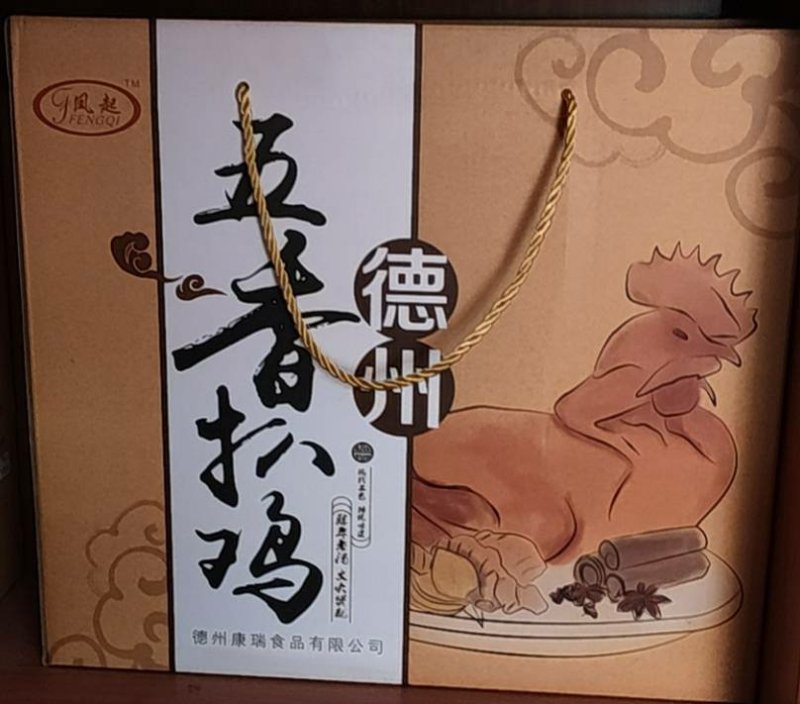 德州麻油鸡厂价直销量大从优