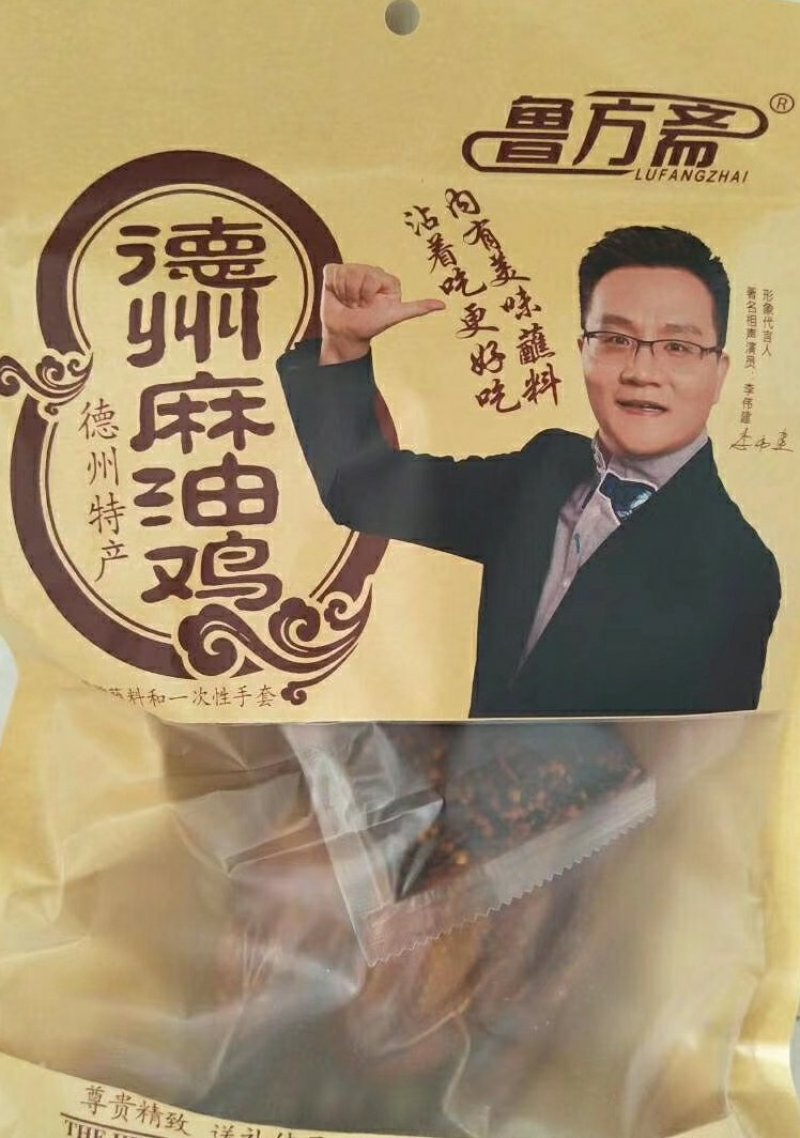 德州麻油鸡厂价直销量大从优