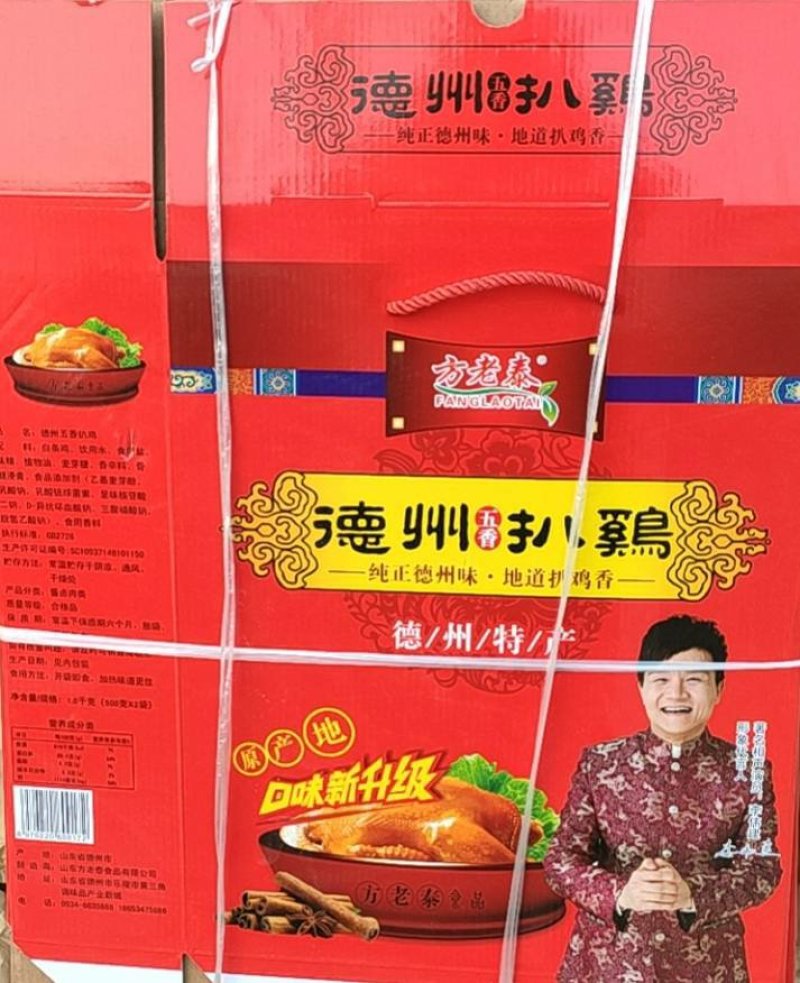 德州麻油鸡厂价直销量大从优