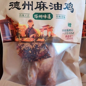 德州麻油鸡厂价直销量大从优
