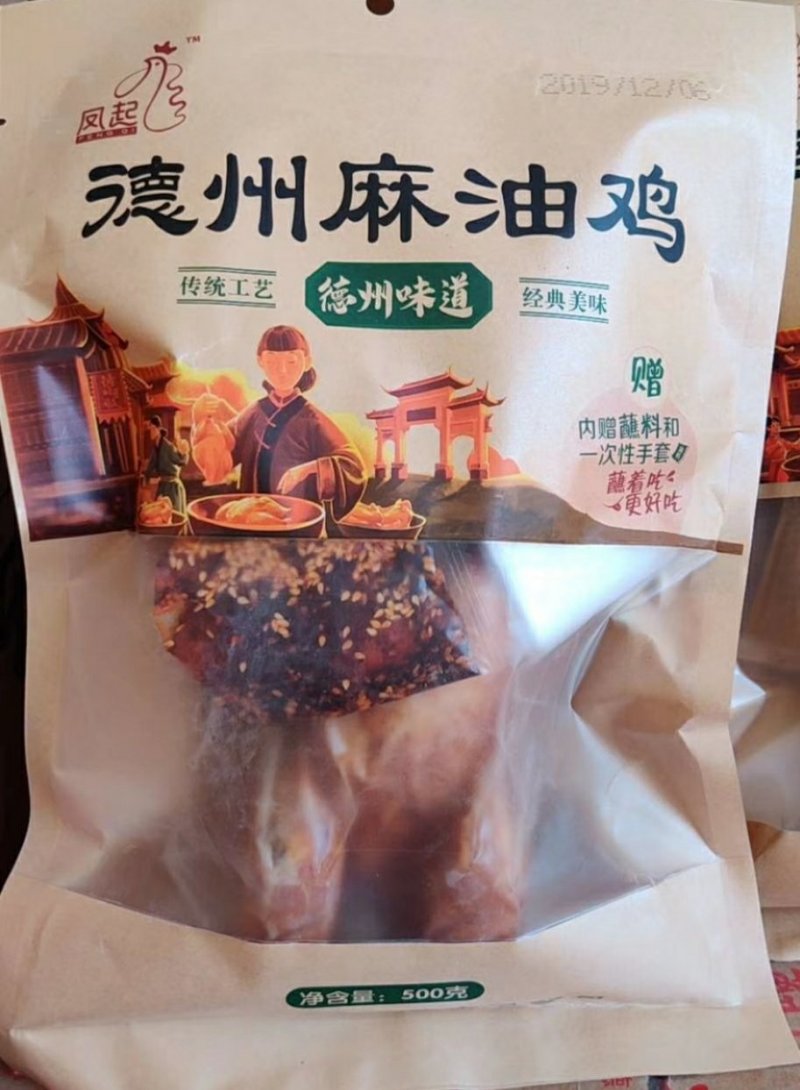 德州麻油鸡厂价直销量大从优