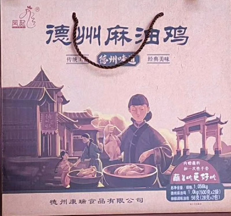 德州麻油鸡厂价直销量大从优