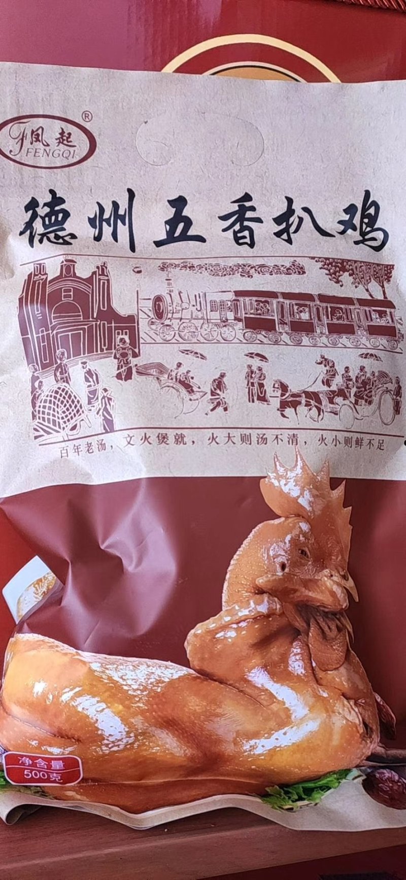 德州麻油鸡厂价直销量大从优