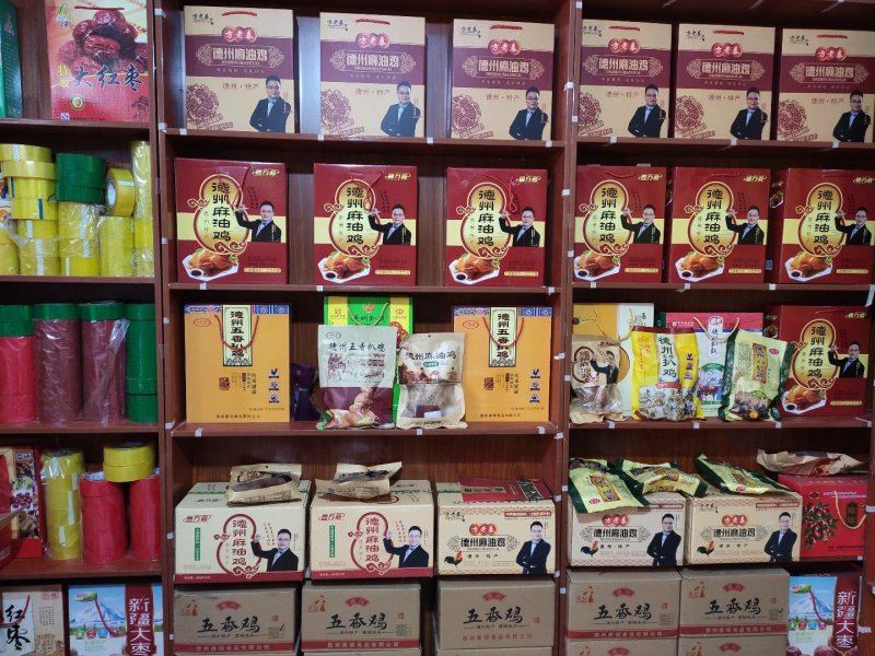 德州麻油鸡厂价直销量大从优