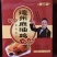 德州麻油鸡厂价直销量大从优