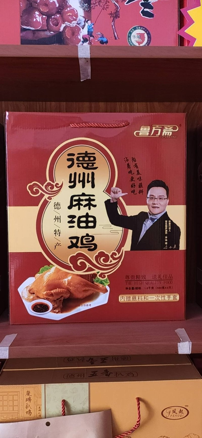 德州麻油鸡厂价直销量大从优