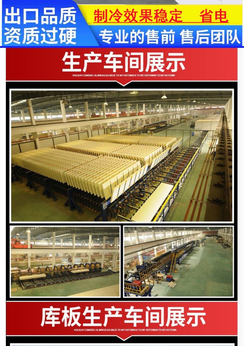 冷库安装定做冻库设计小型冷库全套设备