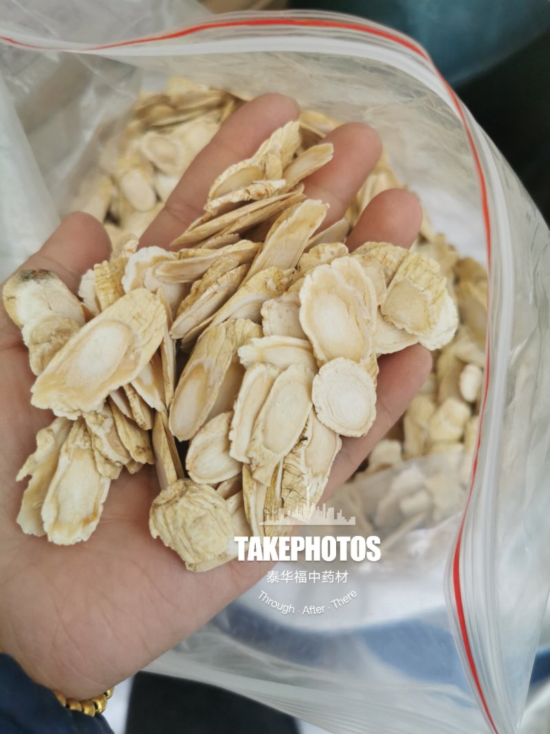 【产地直销】人参斜片吉林长白山滋补养生生晒原皮参白