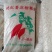 红薯颗粒淀粉