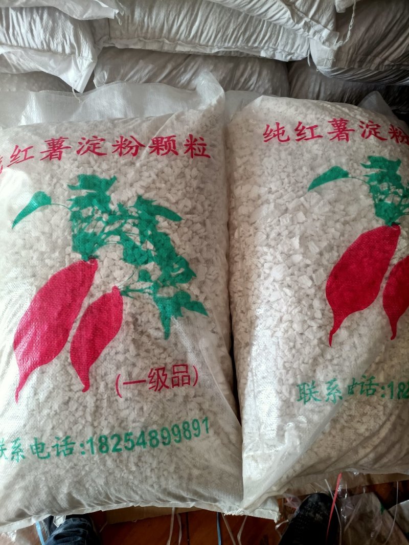 红薯颗粒淀粉