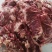 精选纯干牛碎肉，精修瘦度高，可发样品