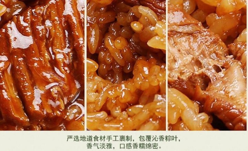 鲜肉粽蛋黄肉粽散装大肉粽170g6-14只端午节粽子嘉