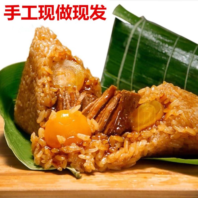 鲜肉粽蛋黄肉粽散装大肉粽170g6-14只端午节粽子嘉
