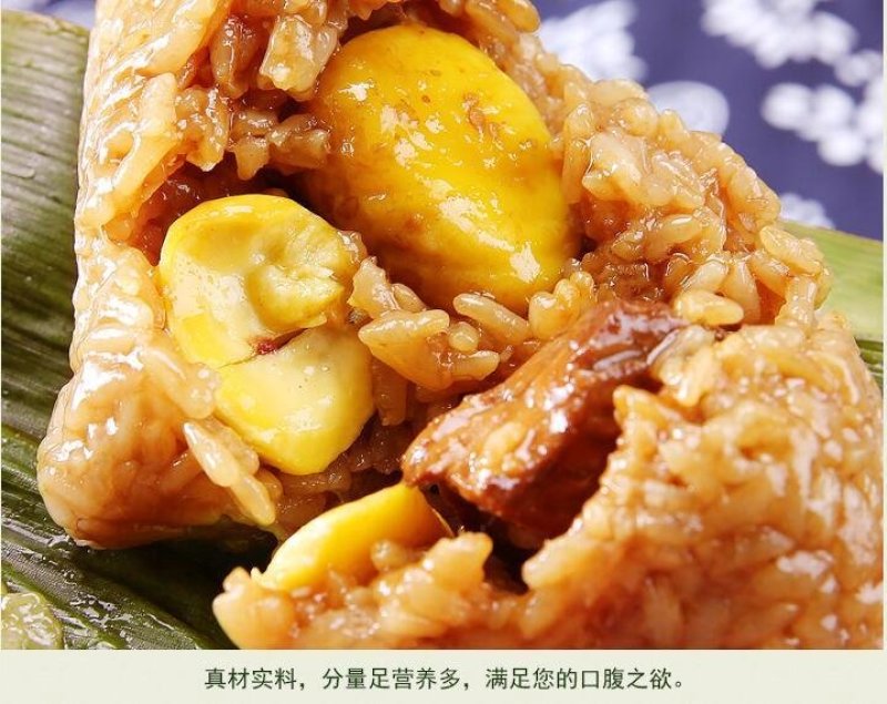 鲜肉粽蛋黄肉粽散装大肉粽170g6-14只端午节粽子嘉