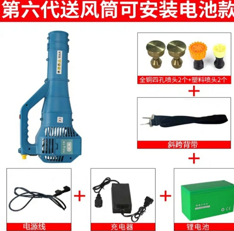 全新喷雾器送风筒风送头农用喷雾器送风机弥雾机吹风