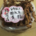 粤北八年级上野生老黄精