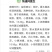 啜脓膏，雾水葛