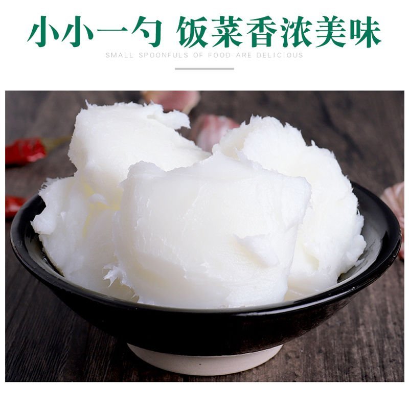 金锣猪油食用桶装厨客乐纯香454g2斤5斤起酥猪油精炼烘