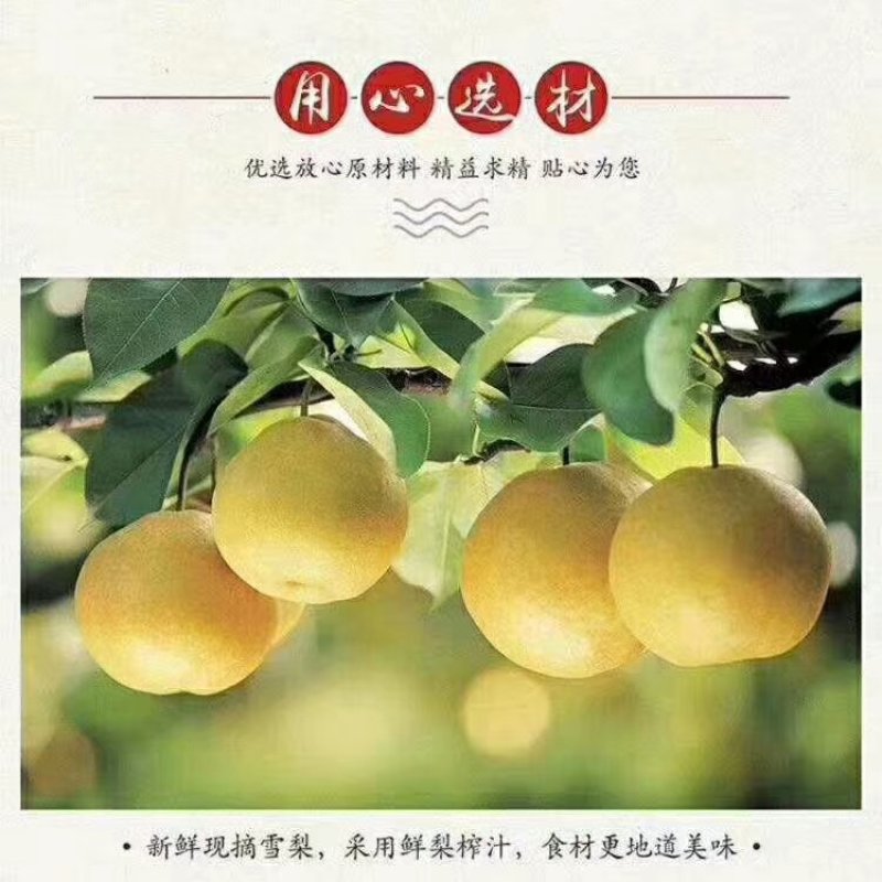 梨膏糖，手工梨膏糖夏季热卖产品
