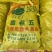 马蹄新鲜马蹄茨菇马蹄农家采摘一手货源地摊热卖跑江湖产品