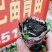 江西粉防己杯苗，防己无纺布杯苗，防己苗，粉防己苗