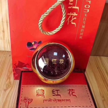 伊朗藏红花长条带礼盒一盒净重5克包邮