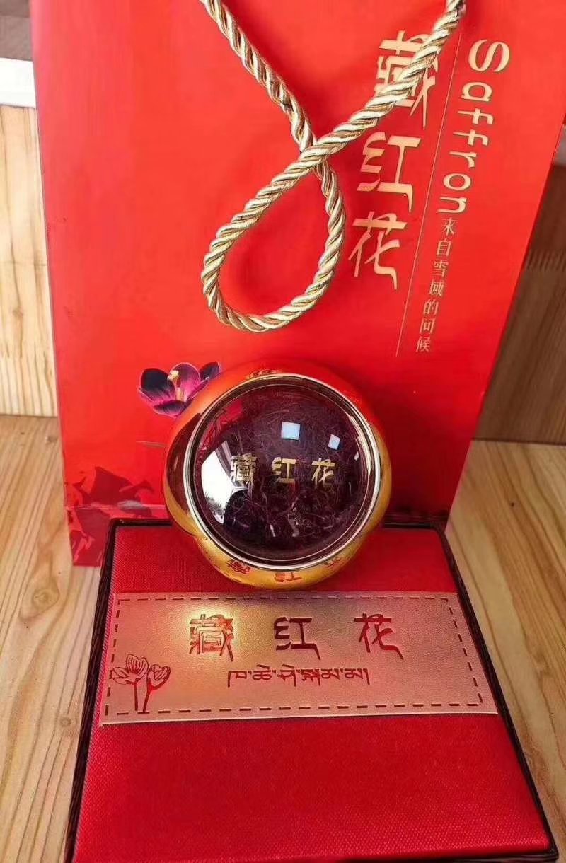 伊朗藏红花长条带礼盒一盒净重5克包邮
