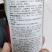 青农888陆地直播种植，大果型，卖的是口碑