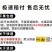 广西农家新鲜西贡蕉粉蕉，产地直销，七成熟