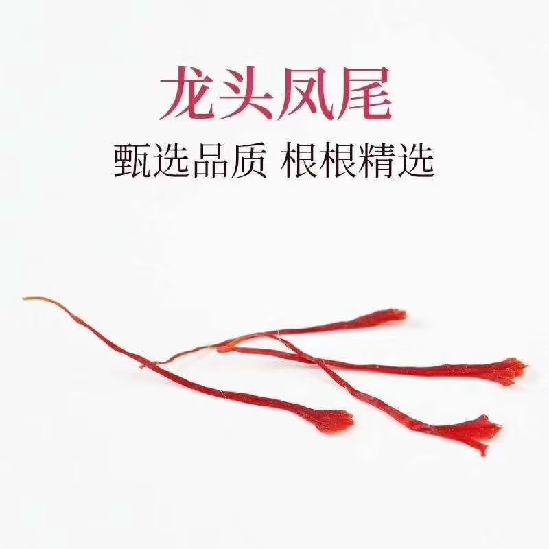 伊朗藏红花长条带礼盒一盒净重5克包邮