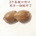 开口杏核杏仁，一首货源，没有中间商差价，