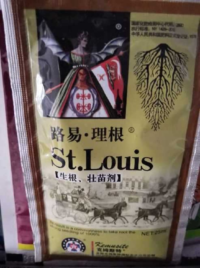 路易理根生根壮苗剂生根养根25ml
