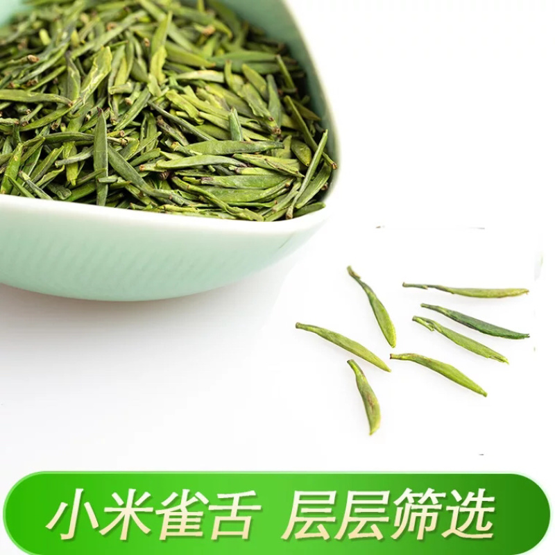 富硒鹤峰香润茶叶春茶芽茶袋装多规格
