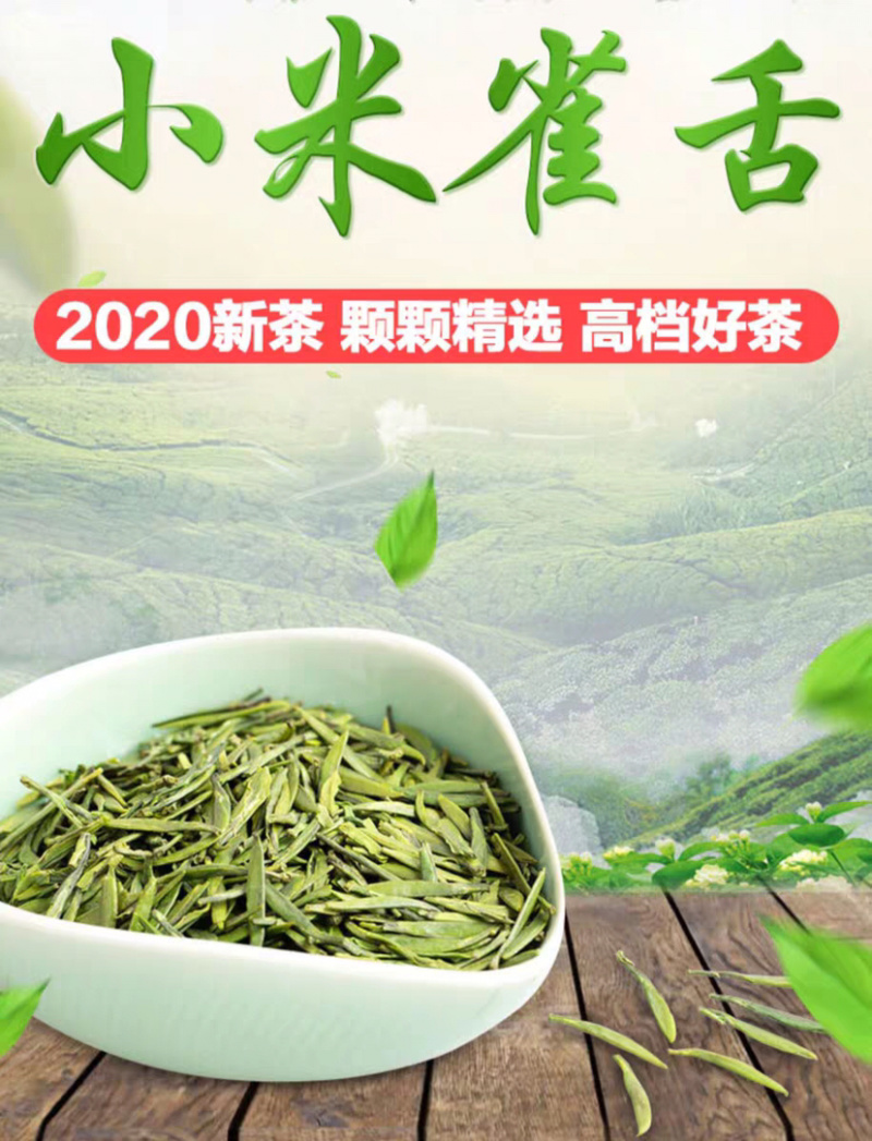 富硒鹤峰香润茶叶春茶芽茶袋装多规格