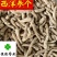 西洋参个纯干货产地直销看规格下单包邮佳佳药业