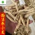 西洋参个纯干货产地直销看规格下单包邮佳佳药业