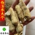 西洋参个纯干货产地直销看规格下单包邮佳佳药业