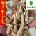 西洋参个纯干货产地直销看规格下单包邮佳佳药业