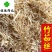 竹茹竹茹球手工竹茹球竹茹丝新货供应各种中药材