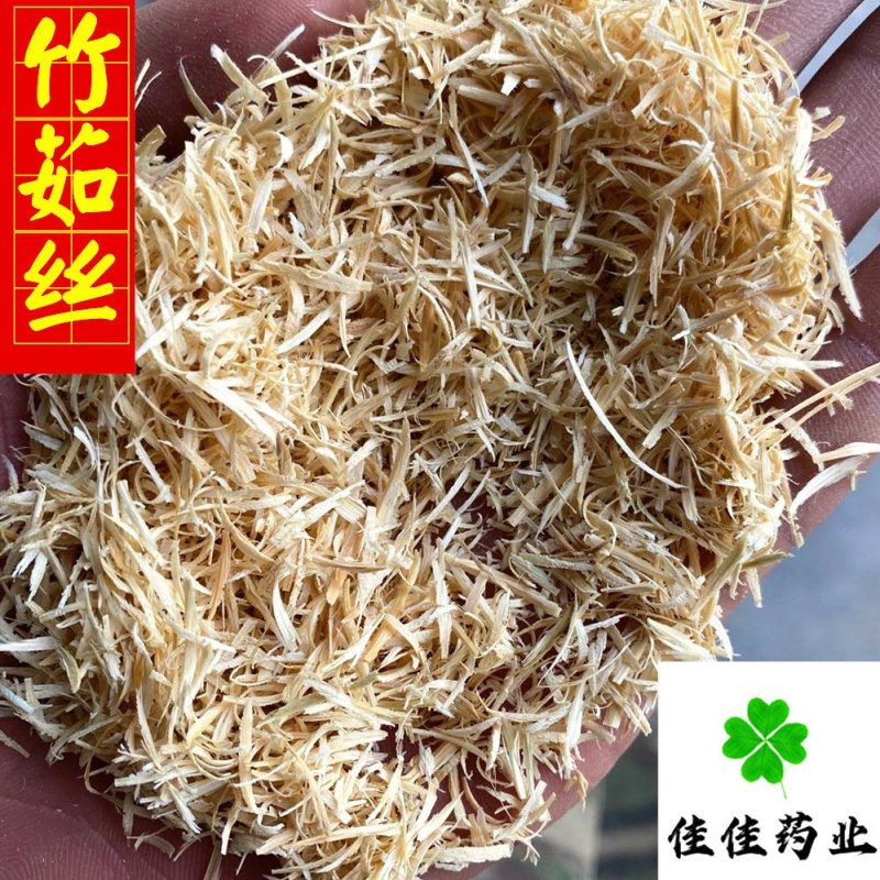 竹茹竹茹球手工竹茹球竹茹丝新货供应各种中药材