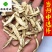 当归片当归中选片当归身片实物图看规格下单