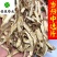 当归片当归中选片当归身片实物图看规格下单