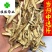 当归片当归中选片当归身片实物图看规格下单